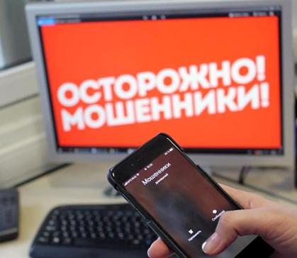 Полиция задержала интернет-мошенника, обманувшего абаканца