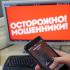 Полиция задержала интернет-мошенника, обманувшего абаканца