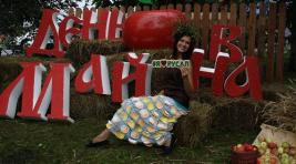 В поселке Майна на ура прошел «День яблока» (ФОТО)
