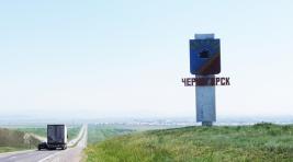 На въезде в Черногорск жители хотят видеть смотровую площадку