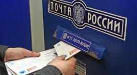 Оснащение почтовых отделений в Хакасии пандусами - на контроле у руководства