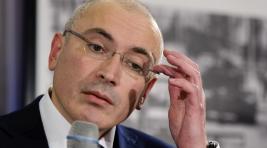 Следственный комитет: Ходорковский владел ЮКОСом незаконно