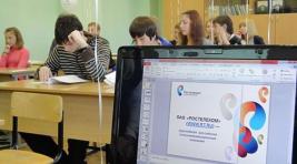 «Ростелеком» запускает конкурс школьных интернет-проектов