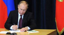 Президент Путин отстранил от должности губернатора Белозерцева