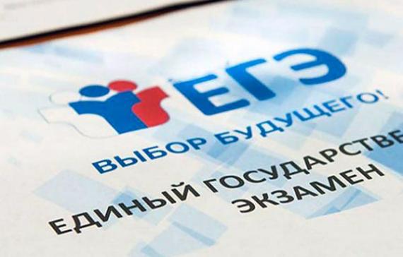Вторая волна сдачи ЕГЭ началась сегодня