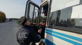 ГИБДД Хакасии опубликовала итоги операции "Автобус"