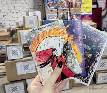 В ХГУ собрали новогодние подарки для наших бойцов на СВО