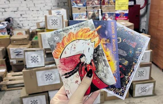 В ХГУ собрали новогодние подарки для наших бойцов на СВО