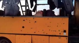 МО РФ: Киевские боевики напоказ расстреляли автобус с мирными жителями