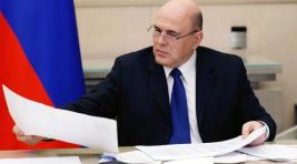 Кабмин выделит на балансировку региональных бюджетов 50 миллиардов рублей