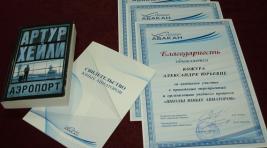 В Хакасии первый выпускной прошел в школе юных авиаторов
