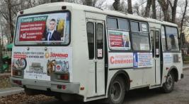 В столице Хакасии автобусники шантажируют власти прекращением работы?