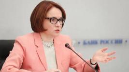 Набиуллина предложила «убрать с рынка» некоторые МФО