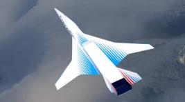 На МАКС-2021 покажут модель сверхзвукового пассажирского самолета