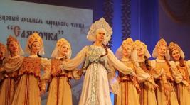 Ансамбль «Саяночка» пригласил жителей и гостей Хакасии на концерт