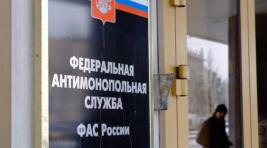 ФАС предлагает запретить валютные контракты в России