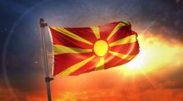 Македония официально исчезла с карт планеты