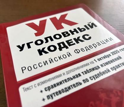 Житель Хакасии стал фигурантом уголовного дела из-за постов в соцсетях