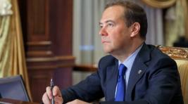 Медведев: Москва ответит на грабеж изъятием имущества западных компаний