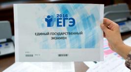 В Хакасии определили расписание дополнительного ЕГЭ-2016 в сентябре