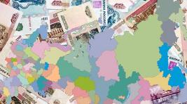 Хакасия, знай: изменился порядок выдачи бюджетных кредитов регионам