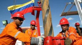 СМИ: США желают любыми путями захватить венесуэльскую нефть