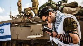 В Израиле будут призывать в армию ортодоксальных евреев