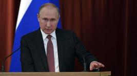 Президент России выступает с обращением к нации по поводу пенсионной реформы (ВИДЕО)