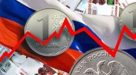 Эксперты назвали 5 главных рисков, не дающих расти российской экономике