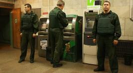 Российские банки сократили расходы на охрану – выросло число ограблений