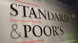 Standard&Poors повысило суверенный рейтинг России