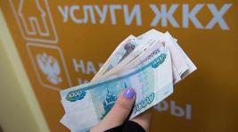В России одобрен двухэтапный рост тарифов ЖКХ в 2019 году