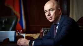 Силуанов: К концу года в ФНБ останется 7 триллионов рублей