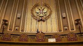 Верховный суд РФ расширил понятие «взятка»