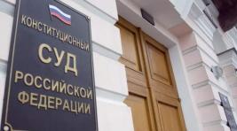 СМИ: В Госдуму в течение полугода внесут законопроект с поправками о домашнем насилии