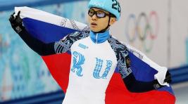 Российского корейца Виктора Ана отстранили от Олимпиады в Пхенчхане