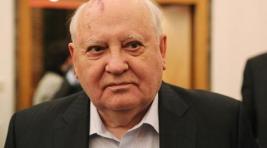 Михаил Горбачев призвал Путина и Трампа сесть за стол и спасти мир