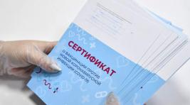 В Приморье уволили главврача, торговавшего сертификатами о прививках