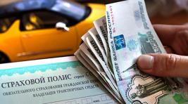 Ситуацию на рынке ОСАГО в Сибири обсудили у полпреда России