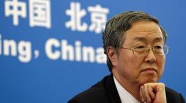 Глава китайского Центробанка ушел в отставку