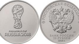 В Хакасии появились "спортивные" 25-рублевые монеты