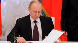 Путин подписал закон об усилении контроля за оборотом наличных