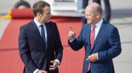 Франция и Германия вместе дадут ответ США