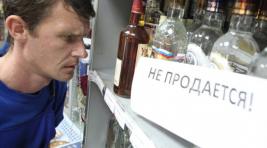 Абаканская мэрия опубликовала график запретов на торговлю алкоголем