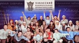 Театр им. Топанова порадует жителей Хакасии постановками на родном языке