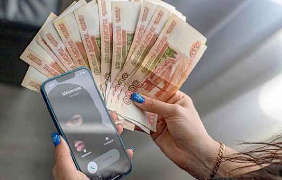 Доверчивость обошлась жительнице Абакана почти в 2,5 млн рублей