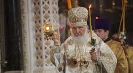 Патриарх Кирилл призвал дарить радость и любовь