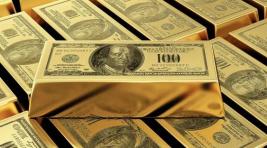 Быков: Штаты намерены стать «золотым» монополистом