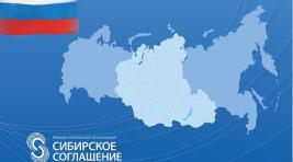 «Сибирское соглашение» хочет транспортный коридор в Китай