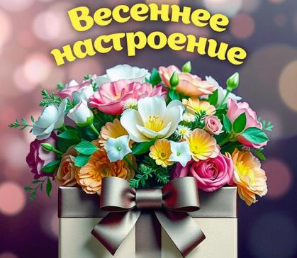 К празднику весны в центре "Победа" откроется выставка прикладного искусства